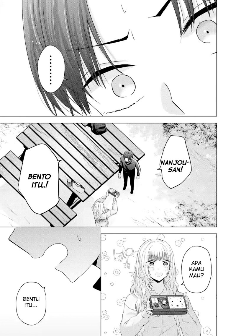 Nanjou-san wa Boku ni Dakaretai