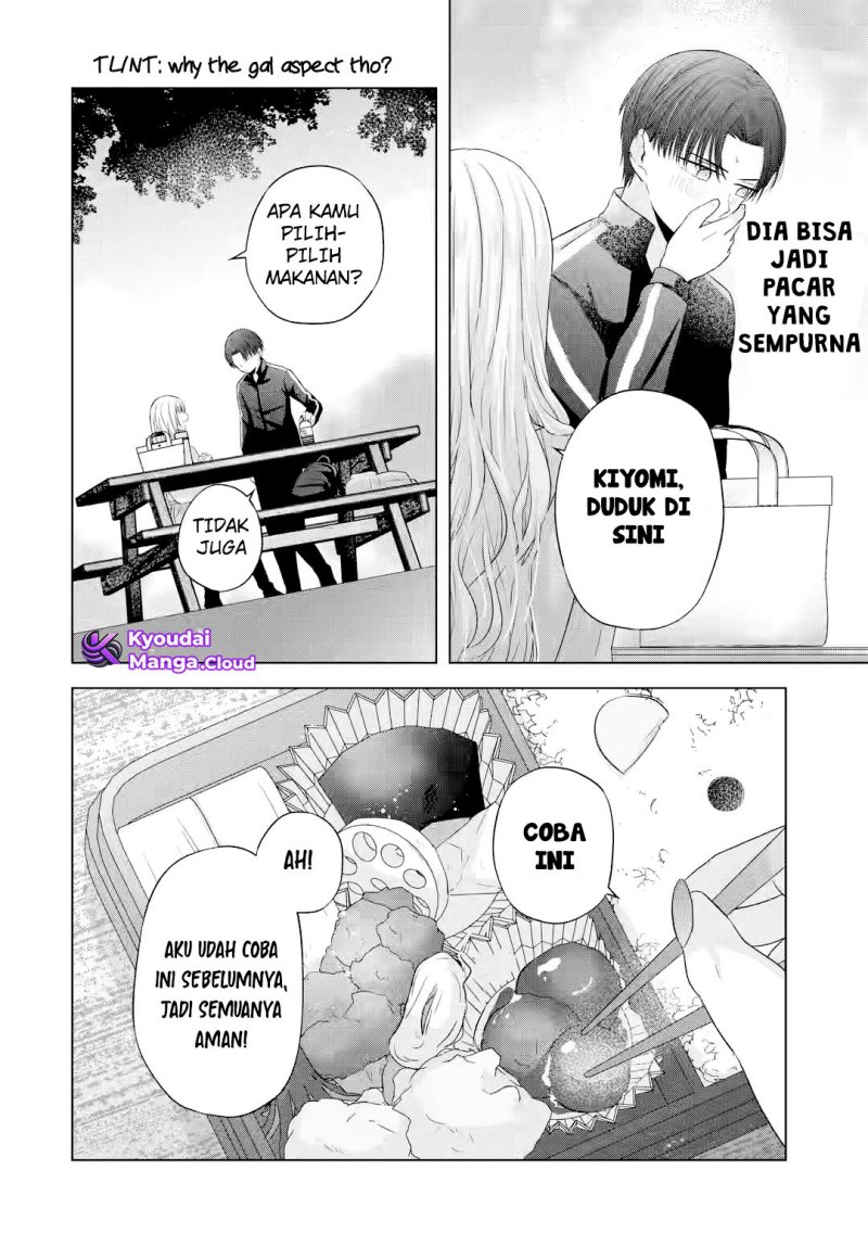 Nanjou-san wa Boku ni Dakaretai