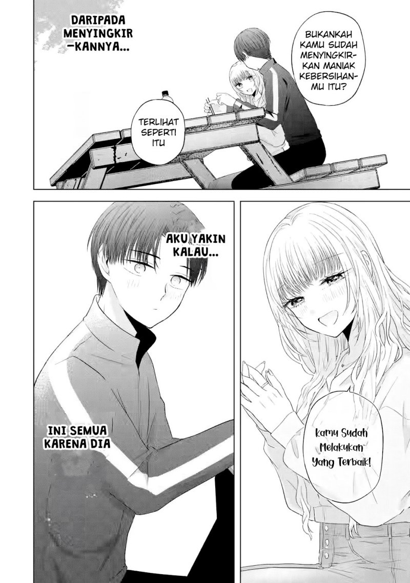 Nanjou-san wa Boku ni Dakaretai