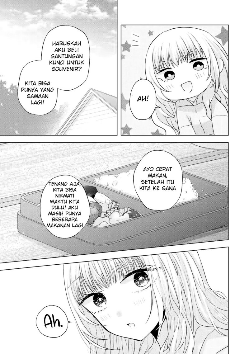 Nanjou-san wa Boku ni Dakaretai