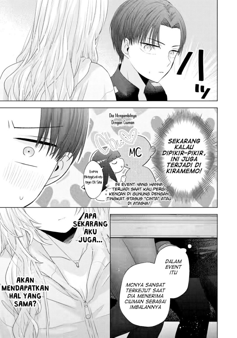 Nanjou-san wa Boku ni Dakaretai