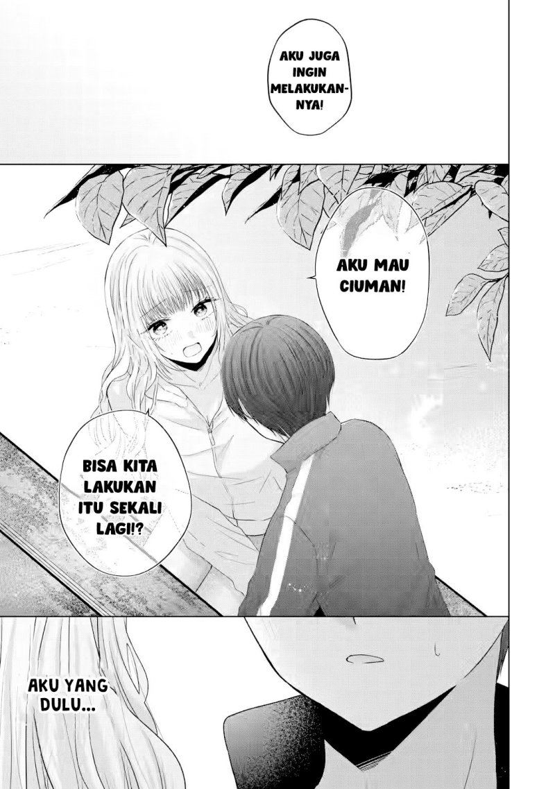 Nanjou-san wa Boku ni Dakaretai