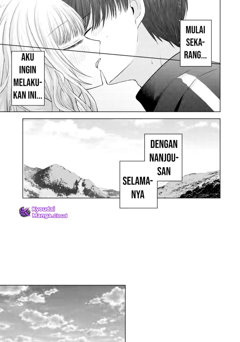 Nanjou-san wa Boku ni Dakaretai