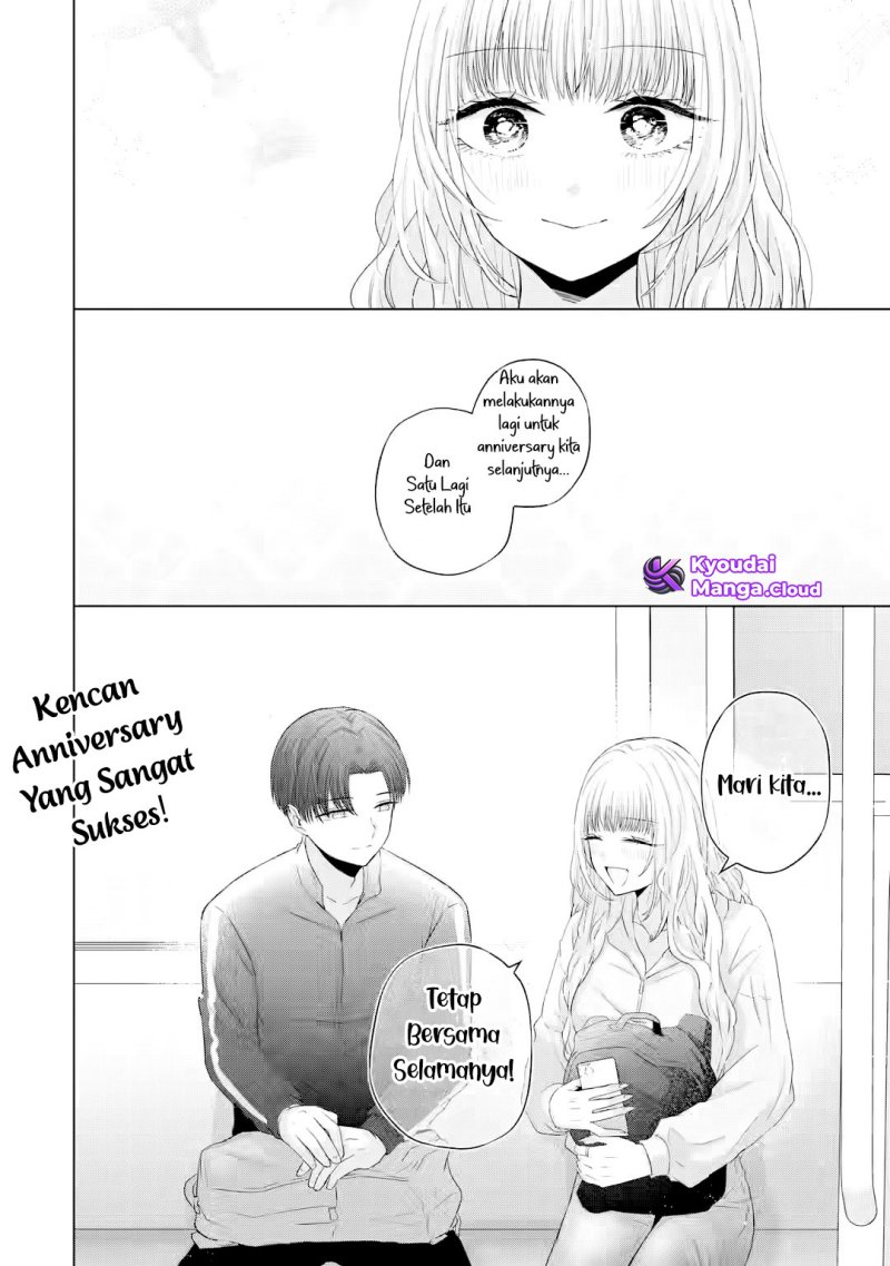 Nanjou-san wa Boku ni Dakaretai