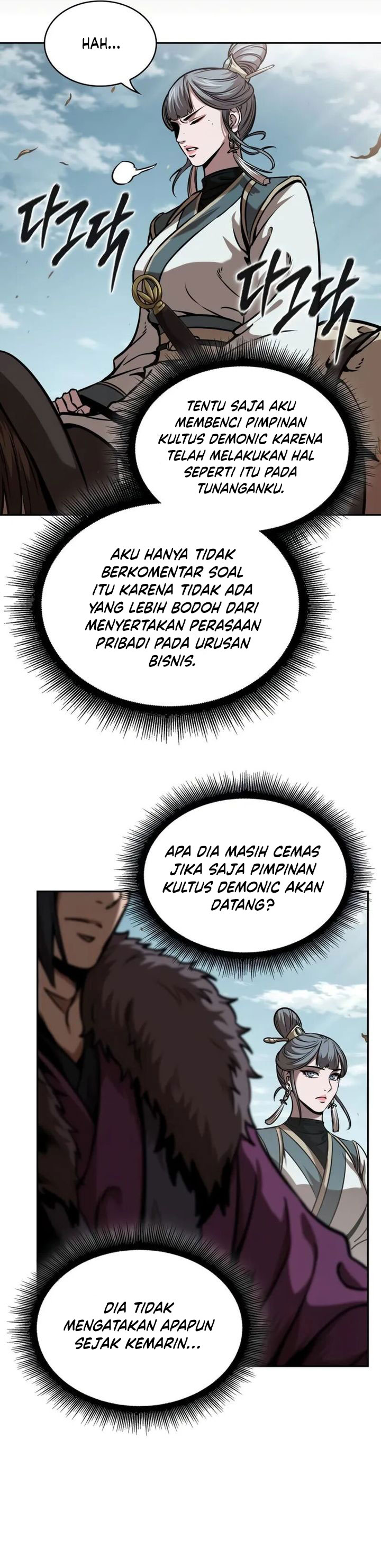 Nano Machine