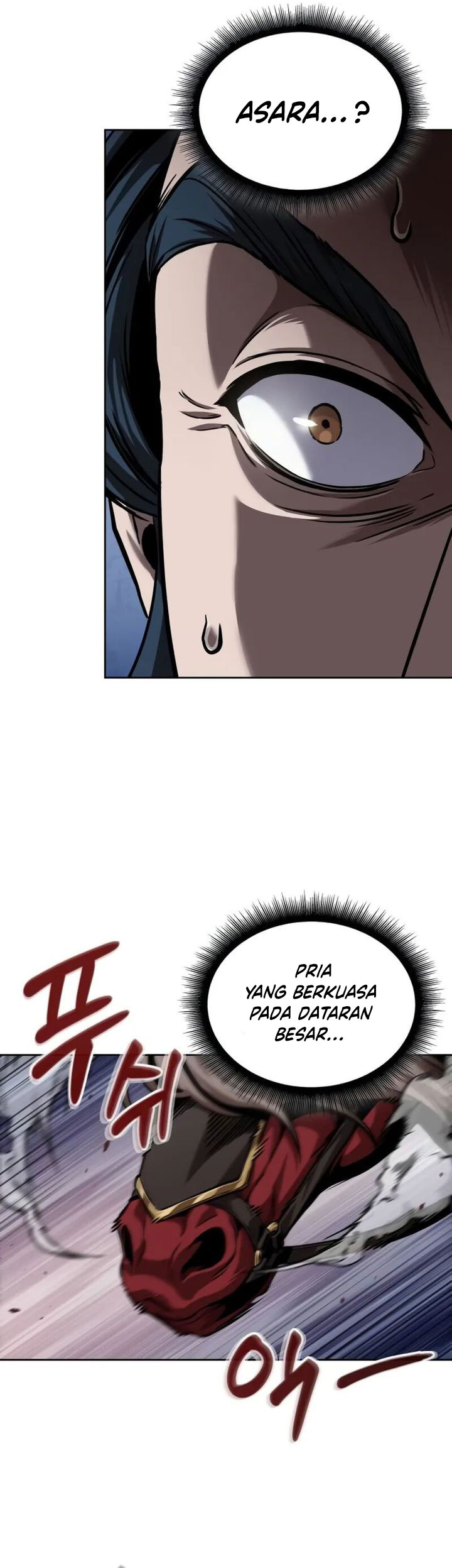 Nano Machine