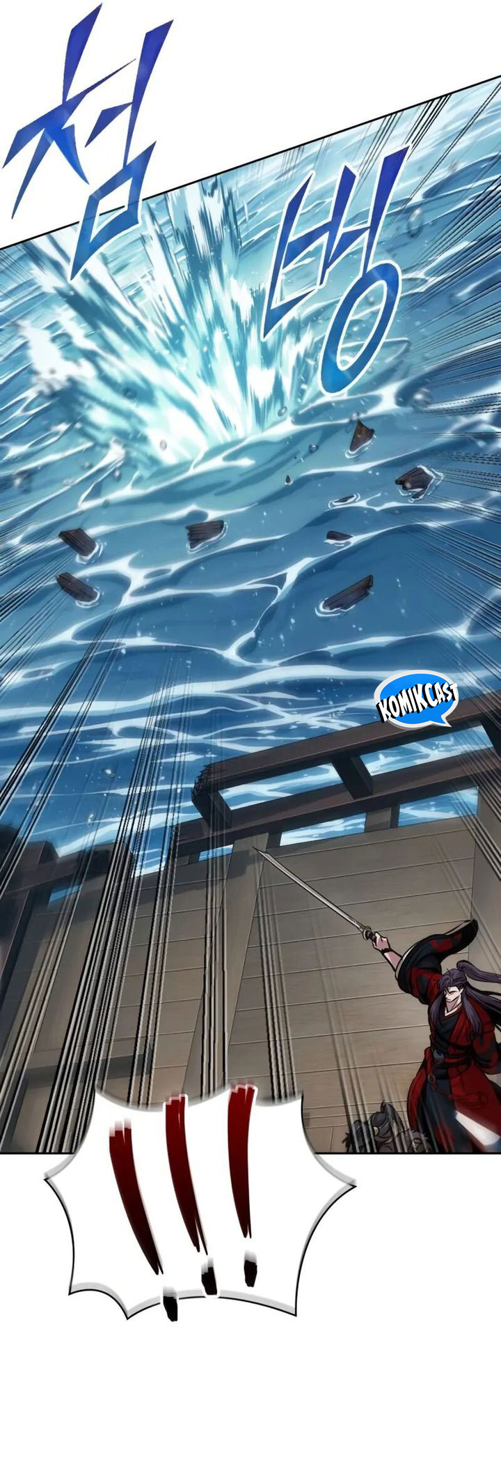Nano Machine