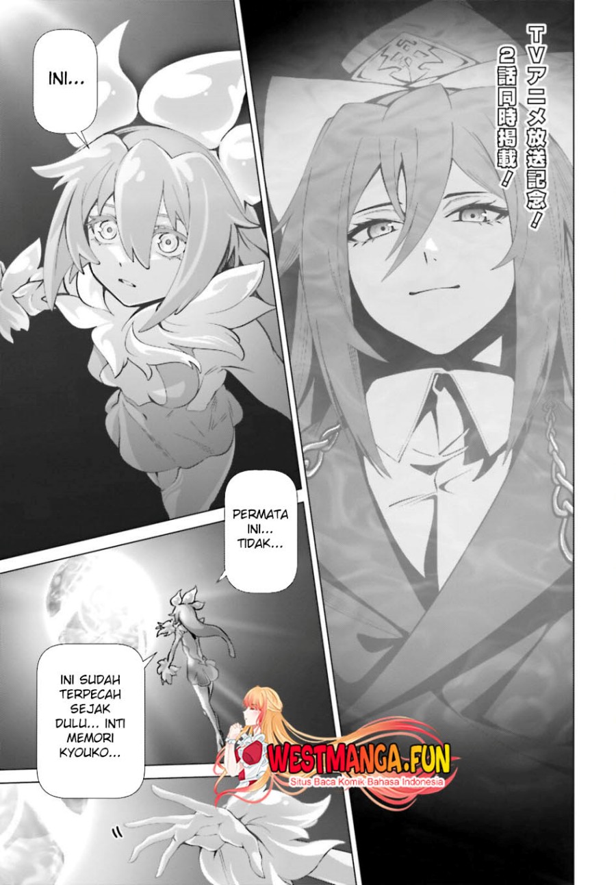 Naze Boku no Sekai wo Daremo Oboeteinai no ka?