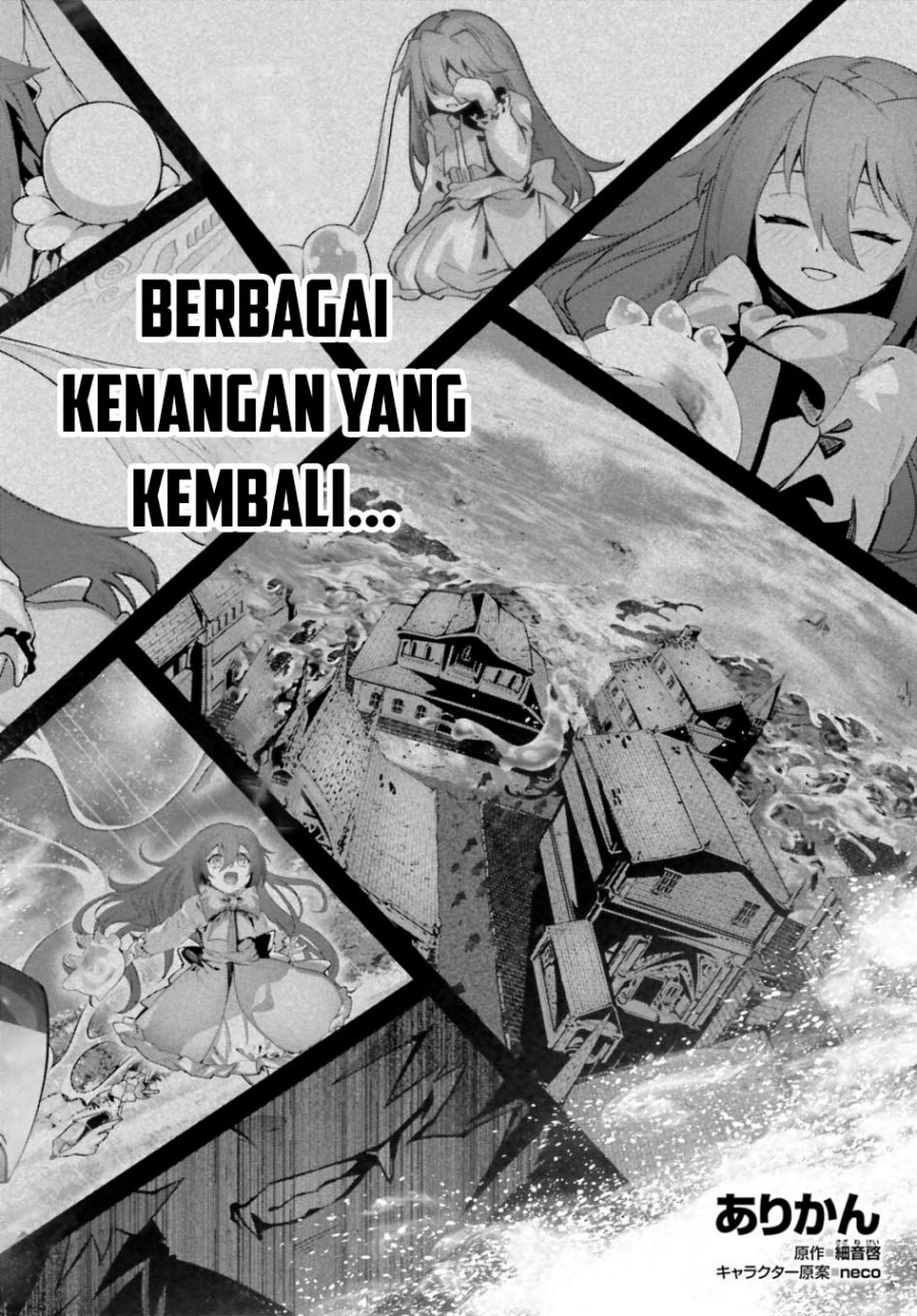 Naze Boku no Sekai wo Daremo Oboeteinai no ka?