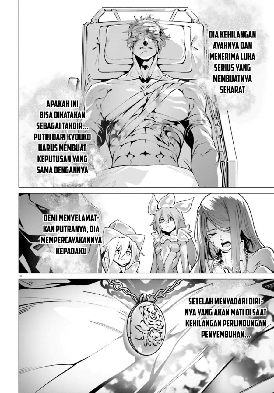 Naze Boku no Sekai wo Daremo Oboeteinai no ka?