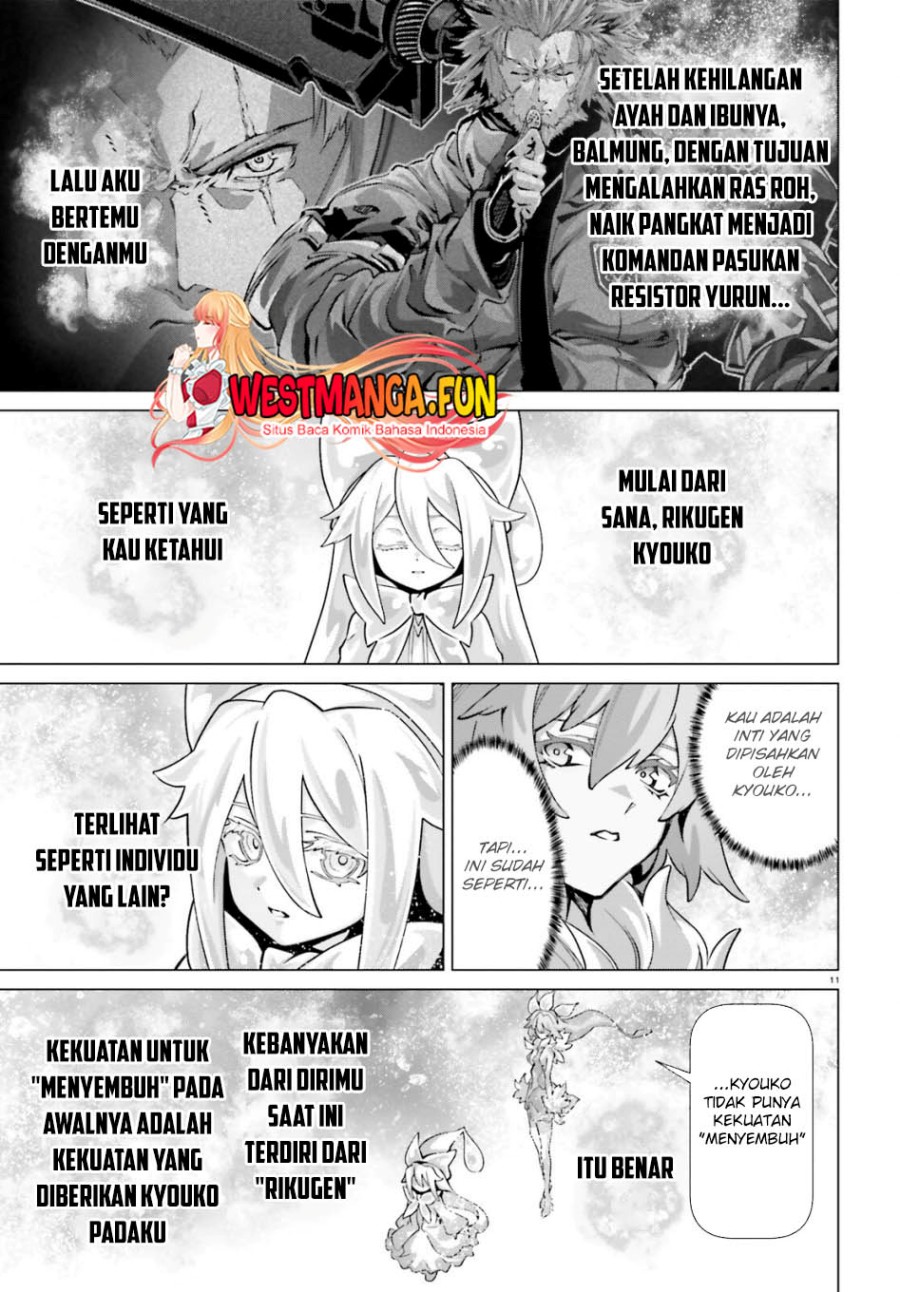 Naze Boku no Sekai wo Daremo Oboeteinai no ka?