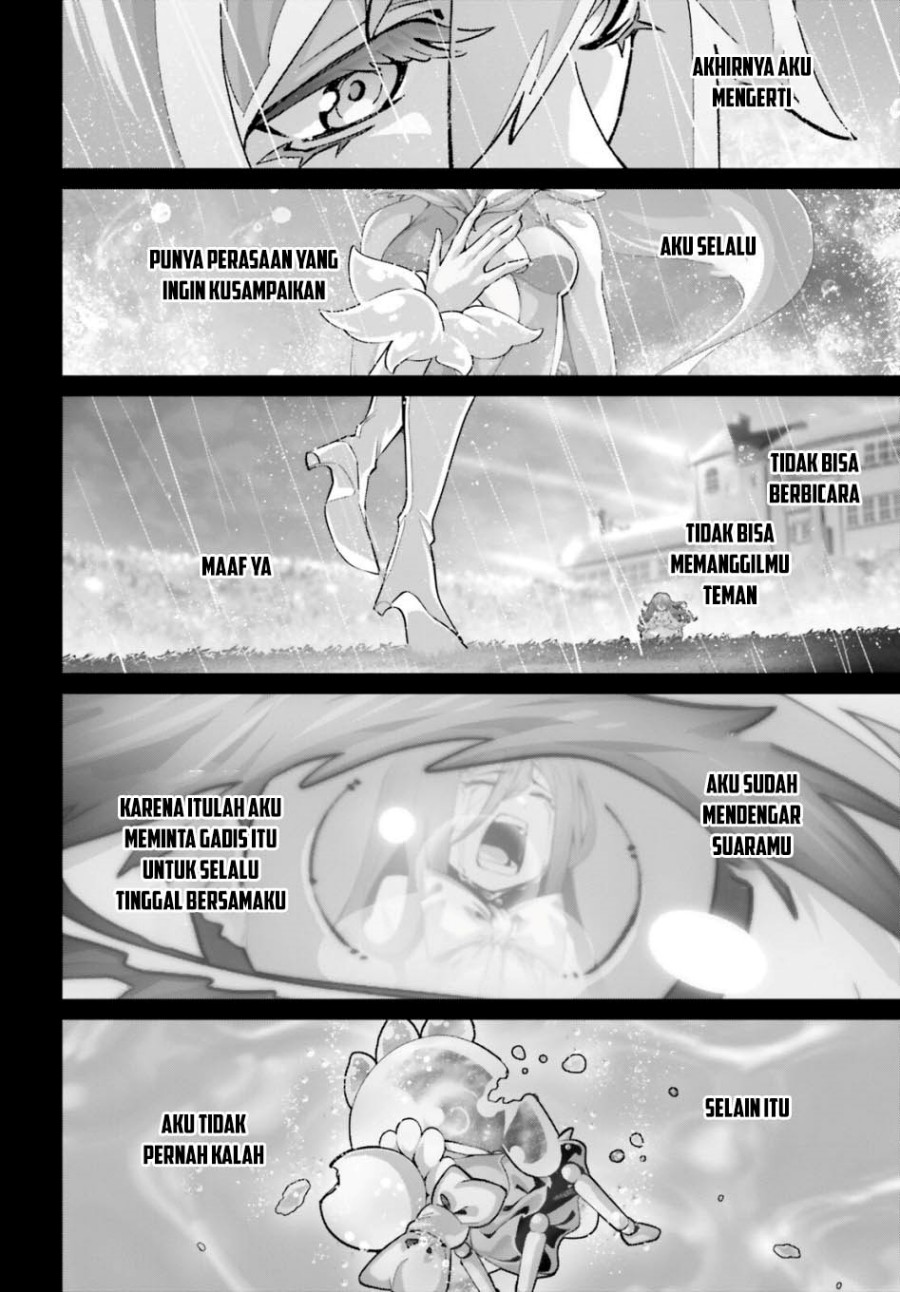 Naze Boku no Sekai wo Daremo Oboeteinai no ka?