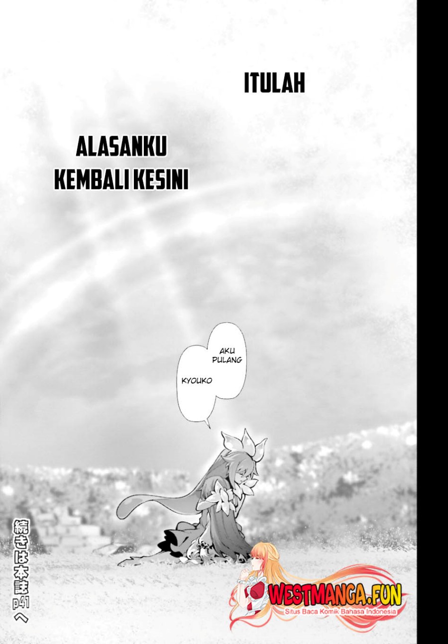 Naze Boku no Sekai wo Daremo Oboeteinai no ka?