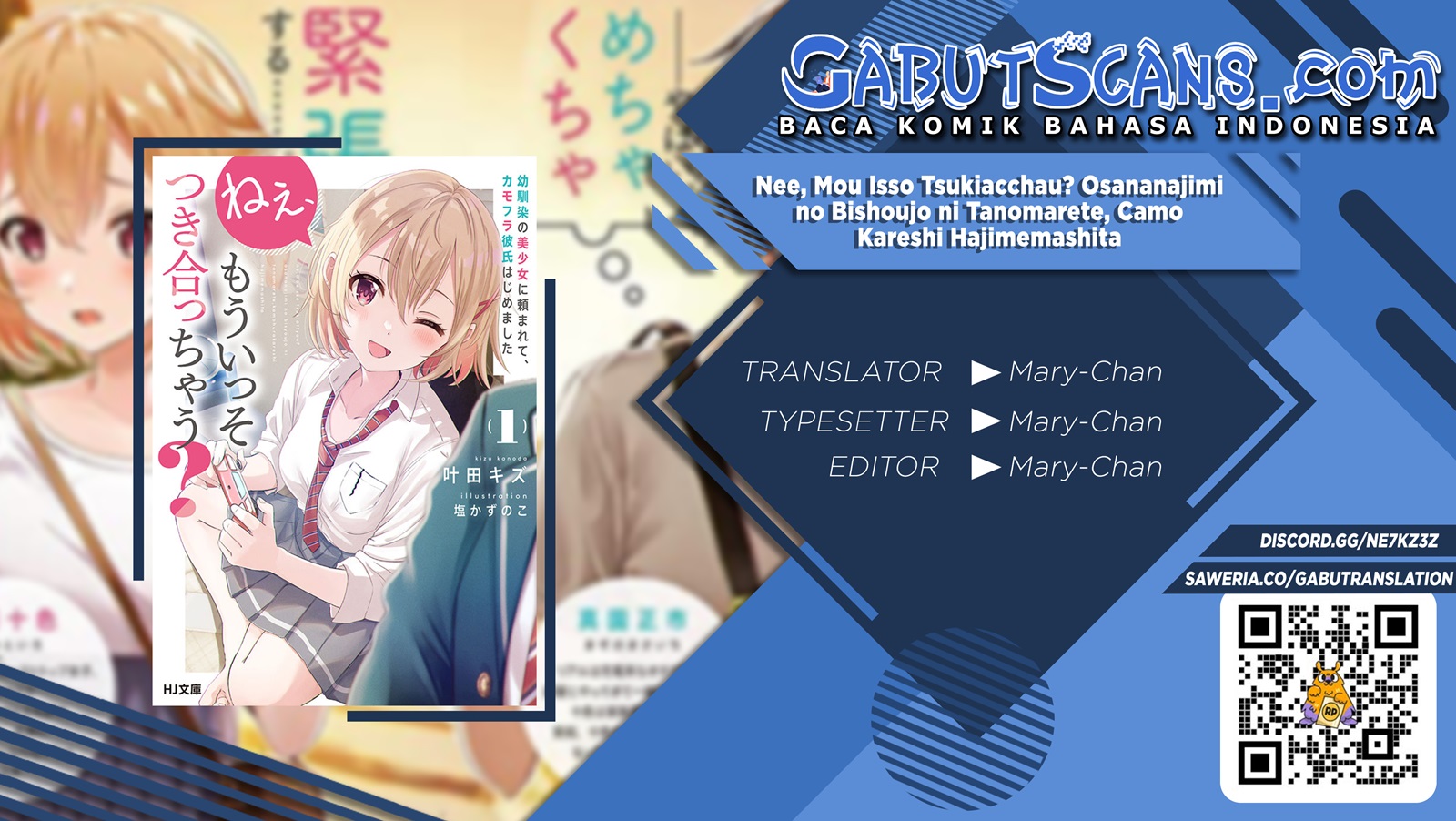 Nee, Mou Isso Tsukiacchau? Osananajimi No Bishoujo Ni Tanomarete, Camo Kareshi Hajimemashita