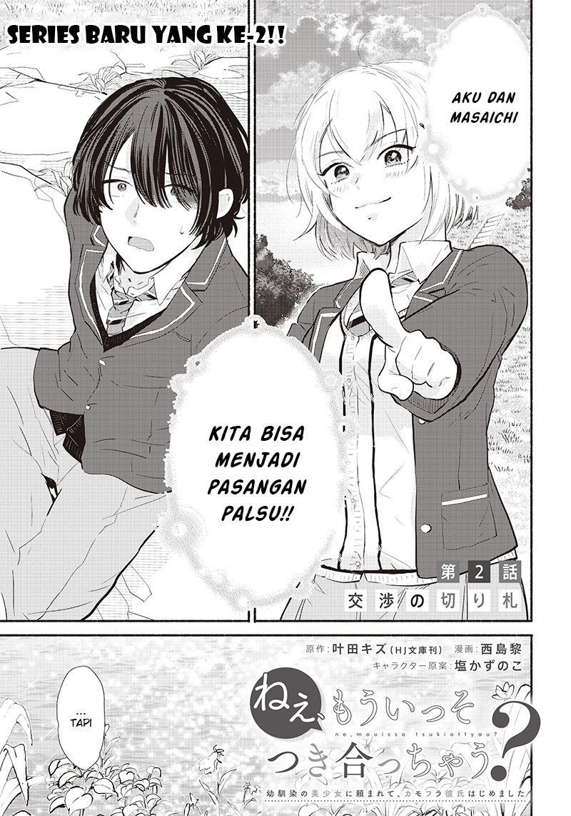 Nee, Mou Isso Tsukiacchau? Osananajimi No Bishoujo Ni Tanomarete, Camo Kareshi Hajimemashita