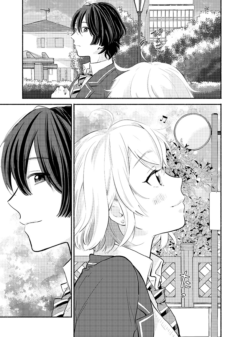 Nee, Mou Isso Tsukiacchau? Osananajimi No Bishoujo Ni Tanomarete, Camo Kareshi Hajimemashita