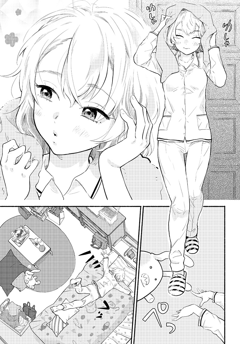 Nee, Mou Isso Tsukiacchau? Osananajimi No Bishoujo Ni Tanomarete, Camo Kareshi Hajimemashita