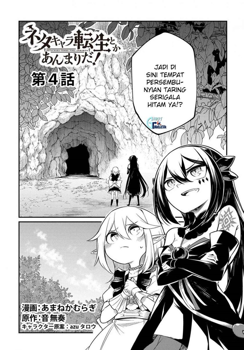 Neta Chara Tensei Toka Anmarida!