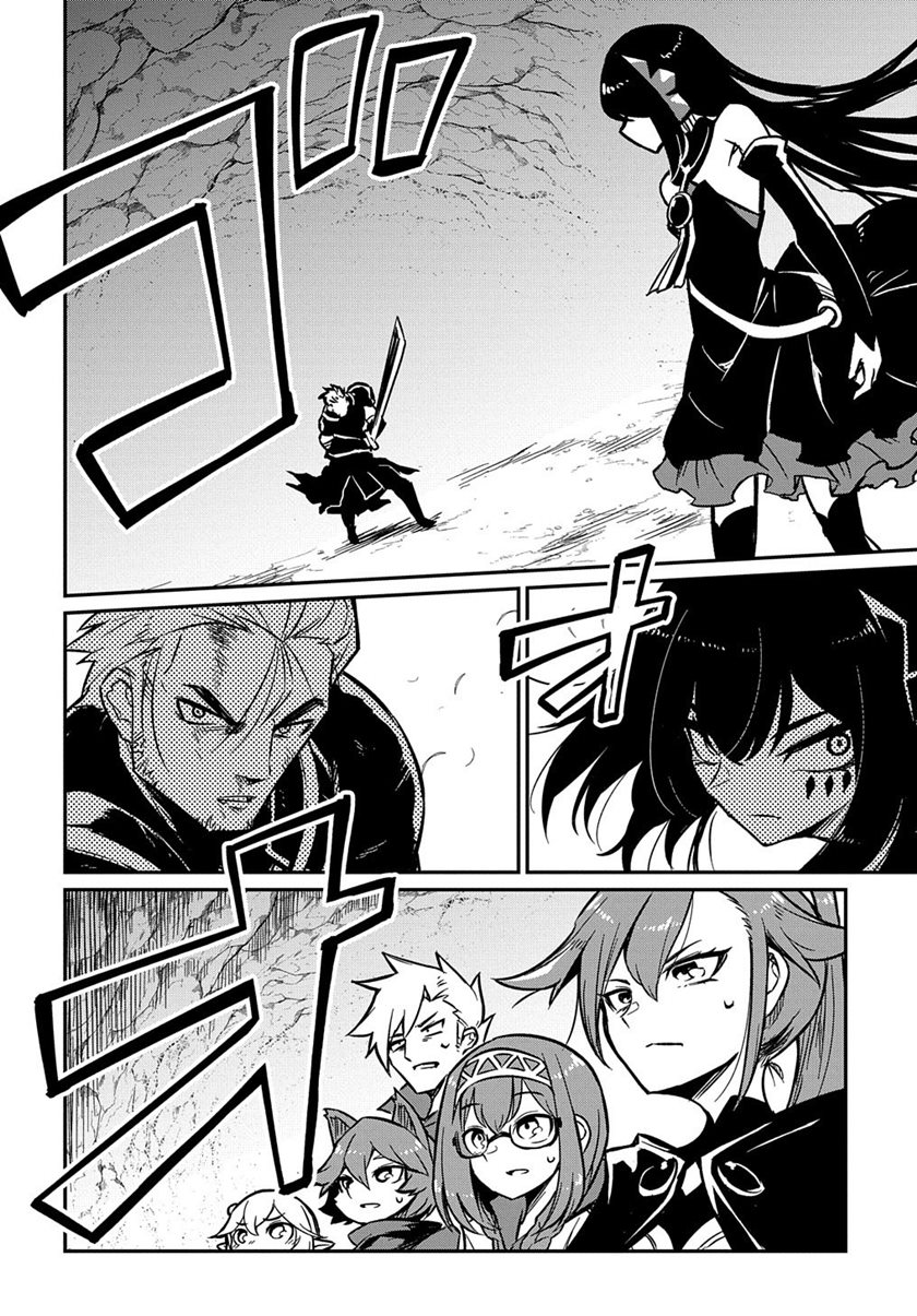 Neta Chara Tensei Toka Anmarida!