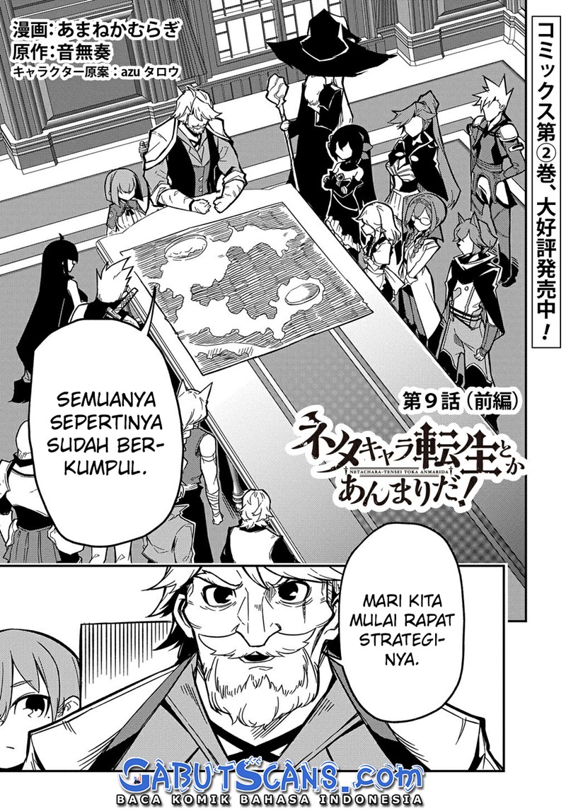 Neta Chara Tensei Toka Anmarida!