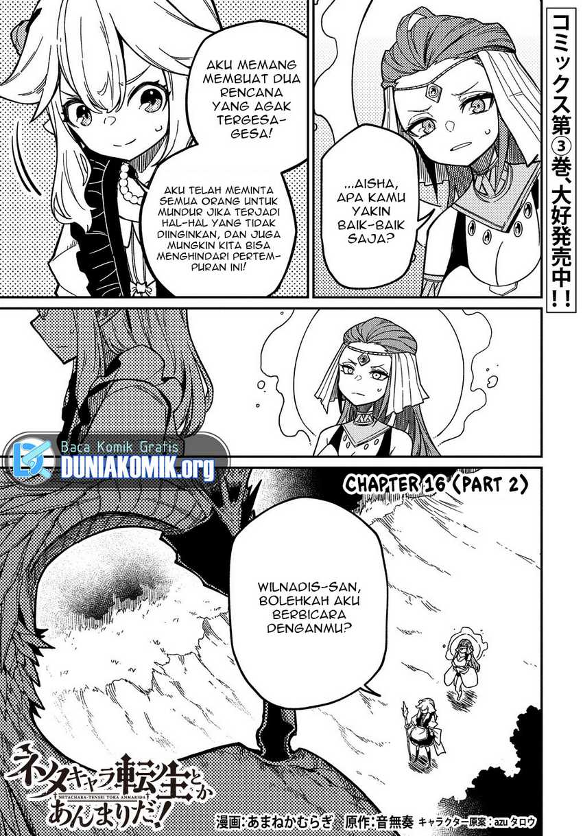 Neta Chara Tensei Toka Anmarida!
