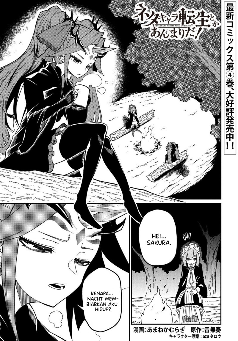 Neta Chara Tensei Toka Anmarida!