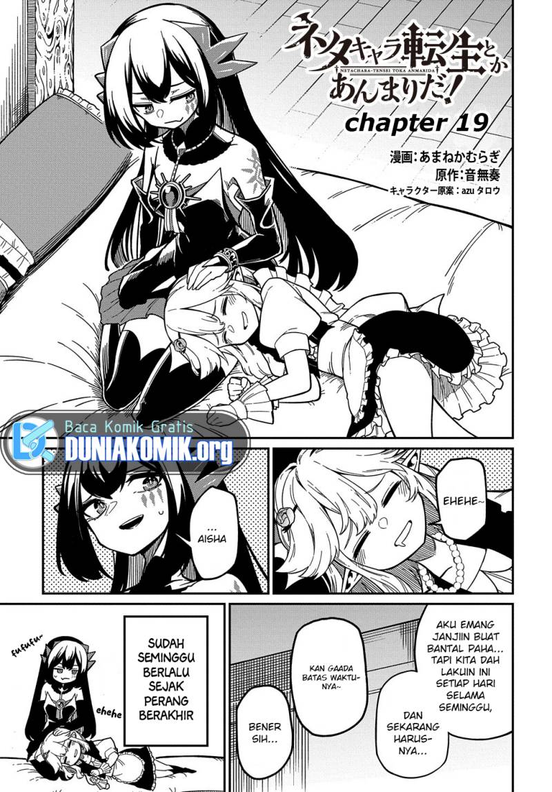Neta Chara Tensei Toka Anmarida!