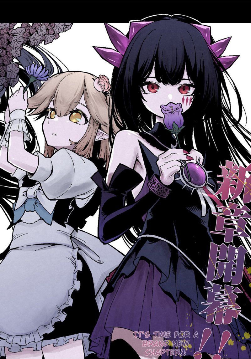 Neta Chara Tensei Toka Anmarida!