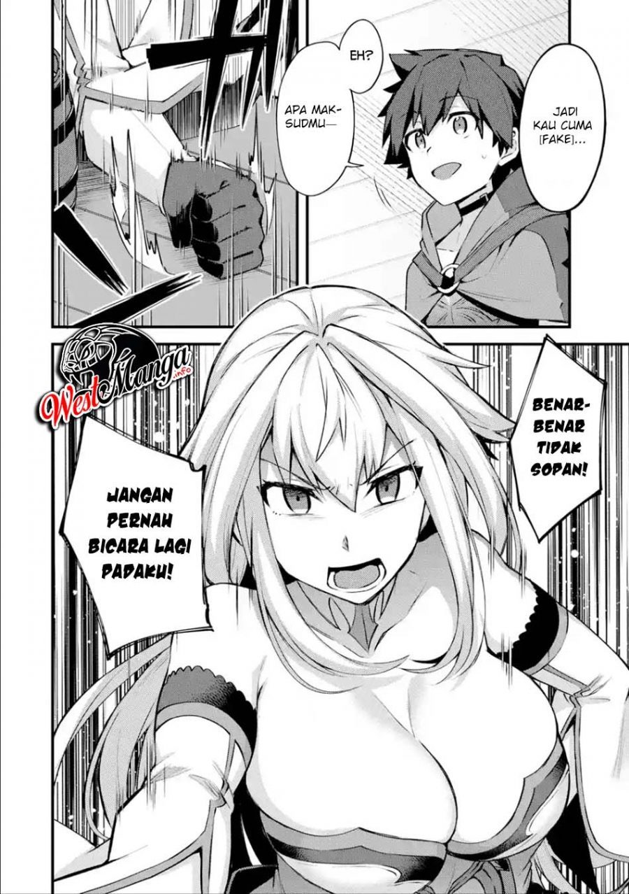 Nido Tensei Shita Shounen wa S Rank Boukensha Toshite Heion ni Sugosu Chapter 15