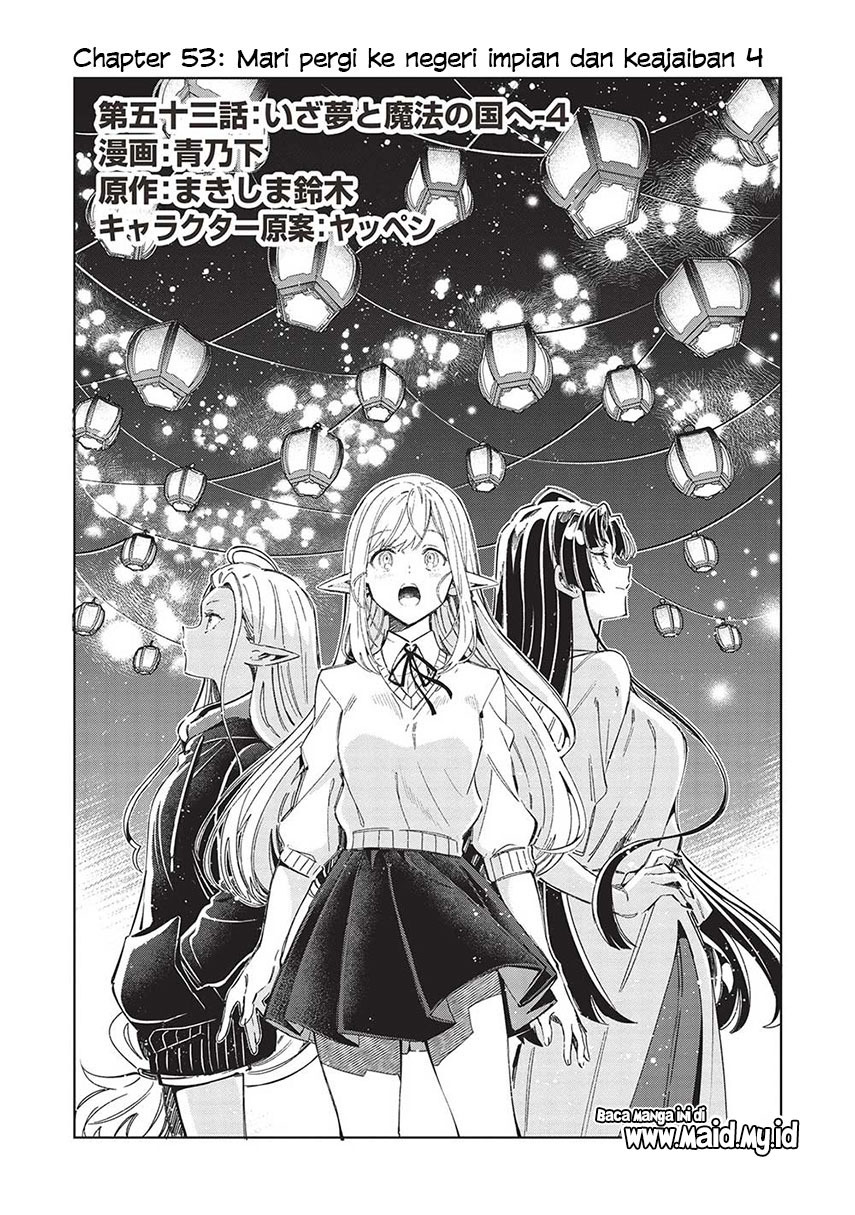 Nihon e Youkoso Elf-san.