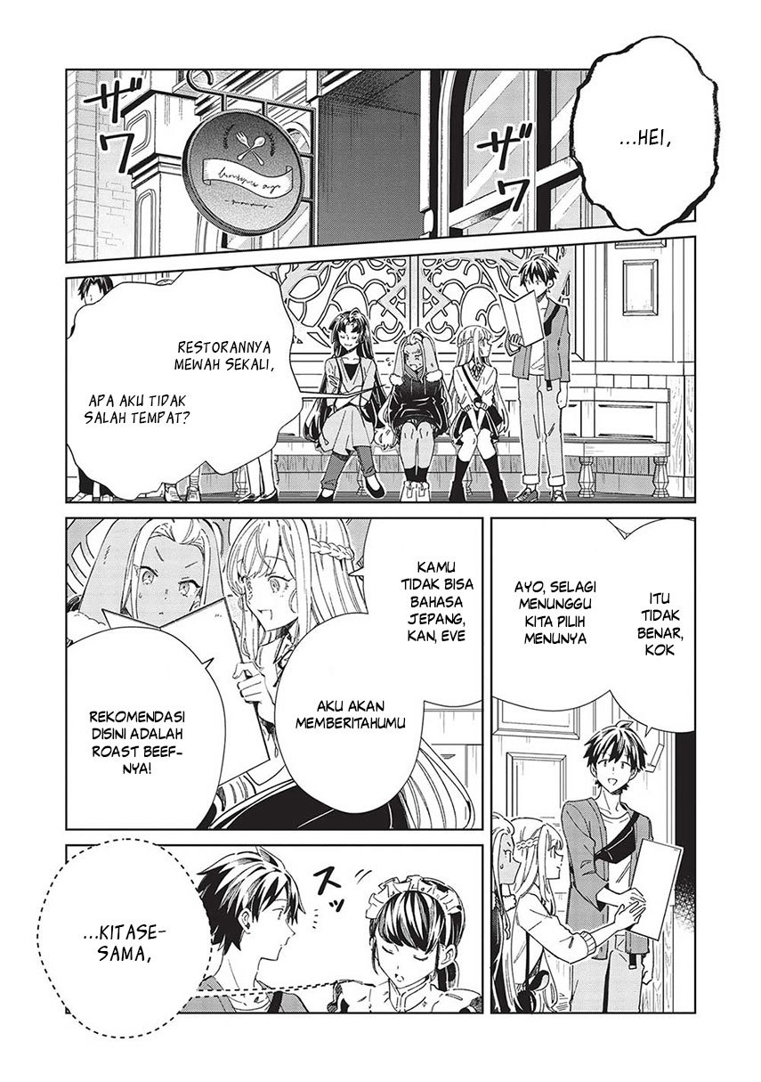 Nihon e Youkoso Elf-san.