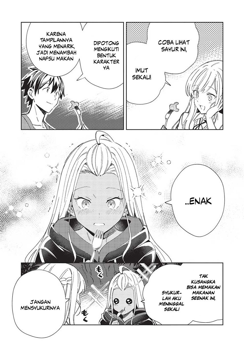 Nihon e Youkoso Elf-san.