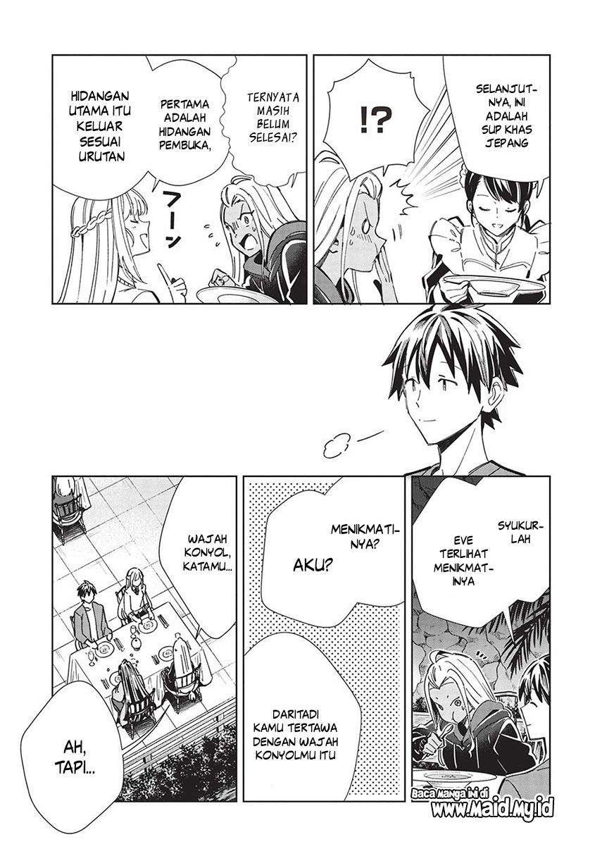 Nihon e Youkoso Elf-san.