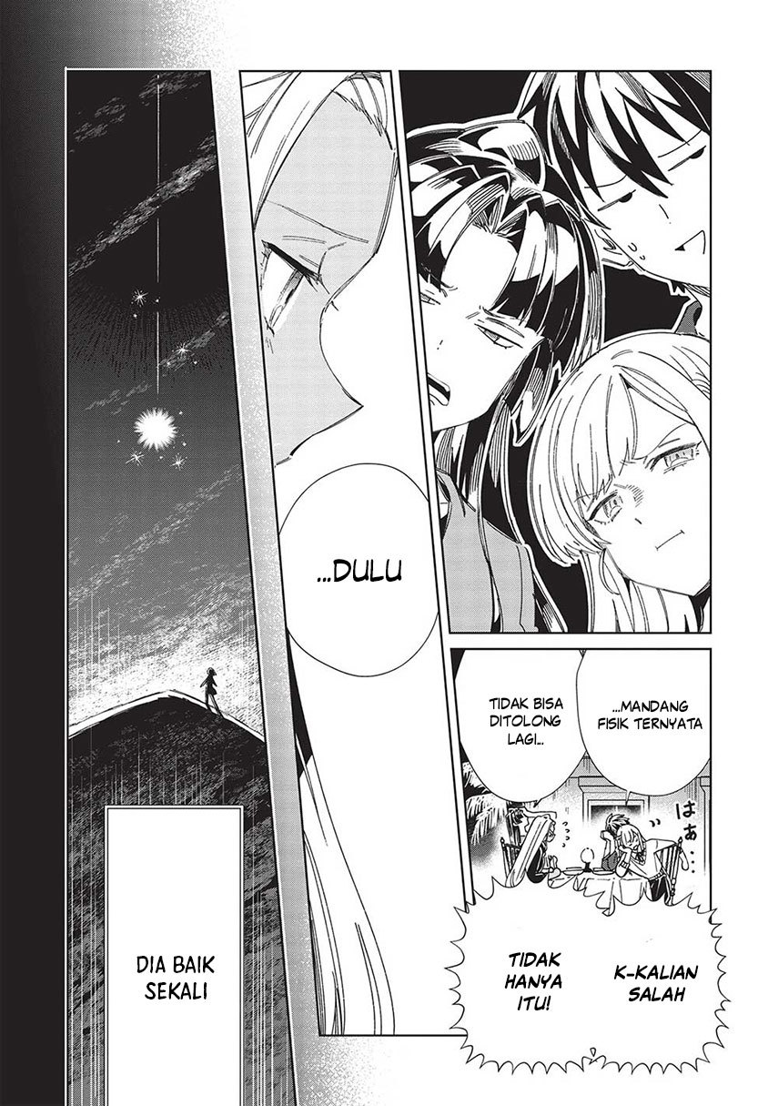 Nihon e Youkoso Elf-san.