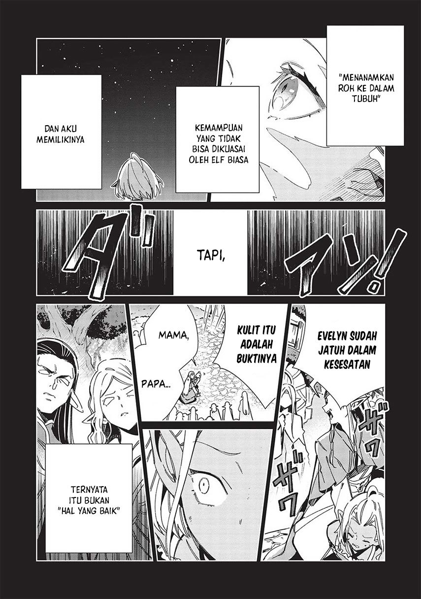 Nihon e Youkoso Elf-san.