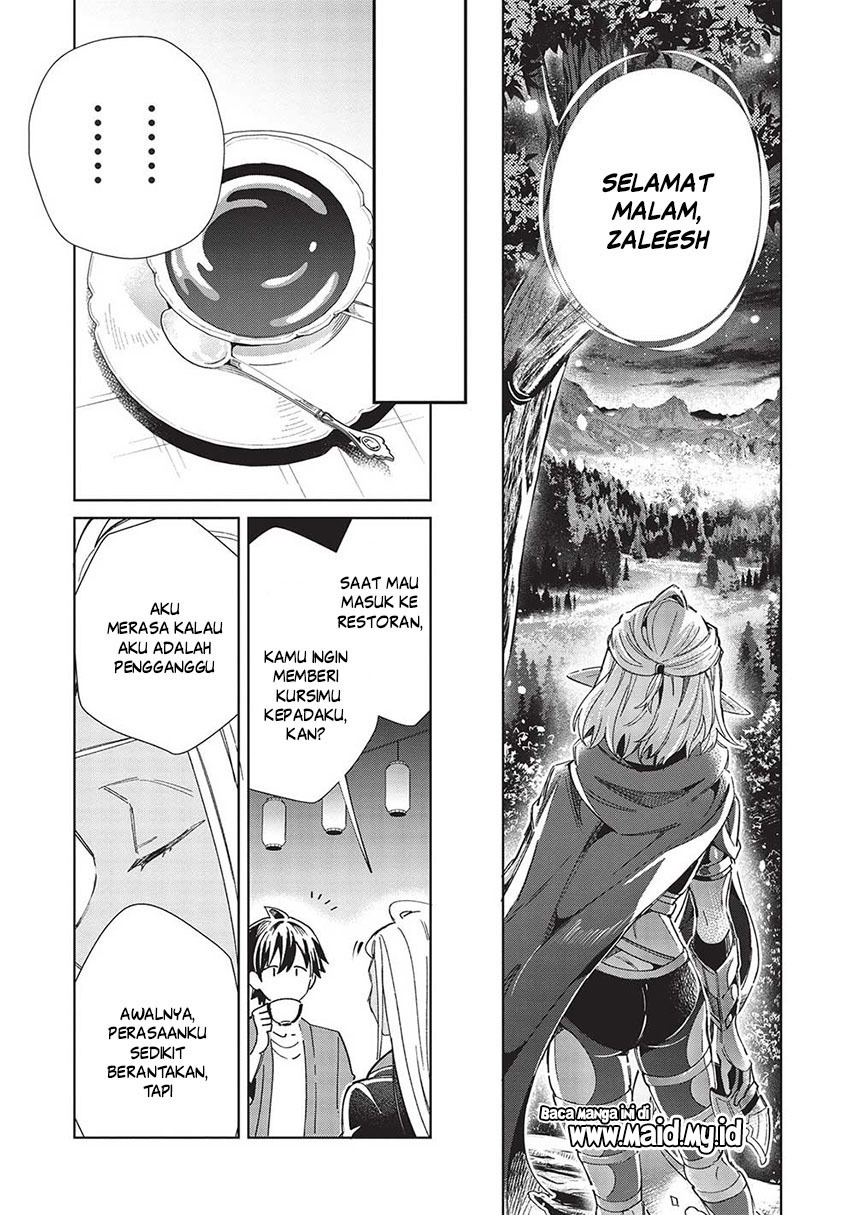 Nihon e Youkoso Elf-san.