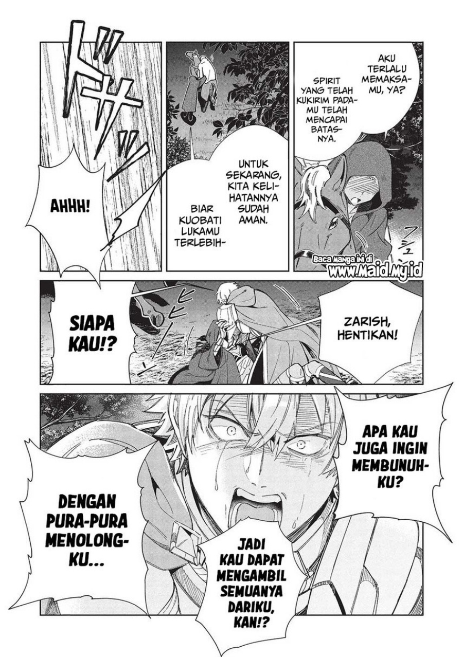 Nihon e Youkoso Elf-san. Chapter 56