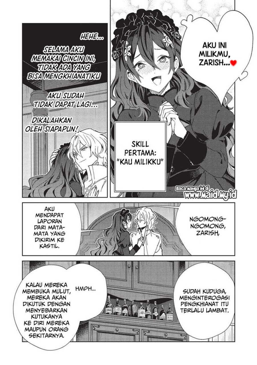 Nihon e Youkoso Elf-san. Chapter 56