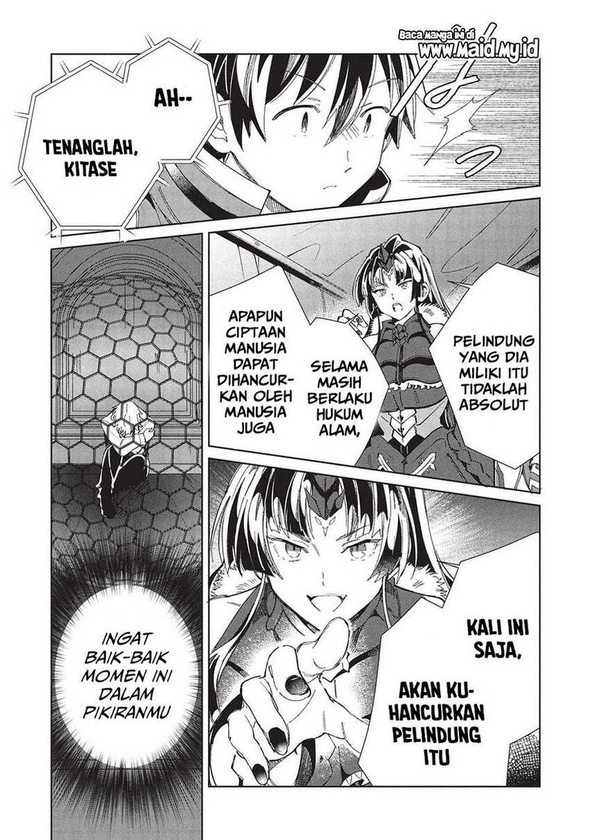 Nihon e Youkoso Elf-san. Chapter 57