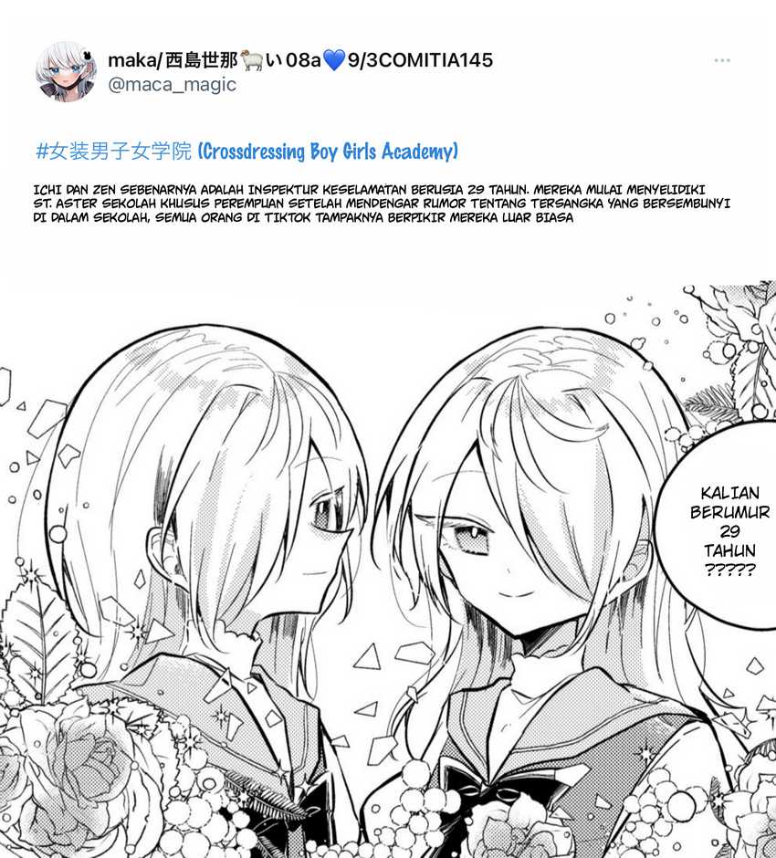 Nikagetsugo ni Seibetsu ga Bareru Josou Danshi Chapter 7.5