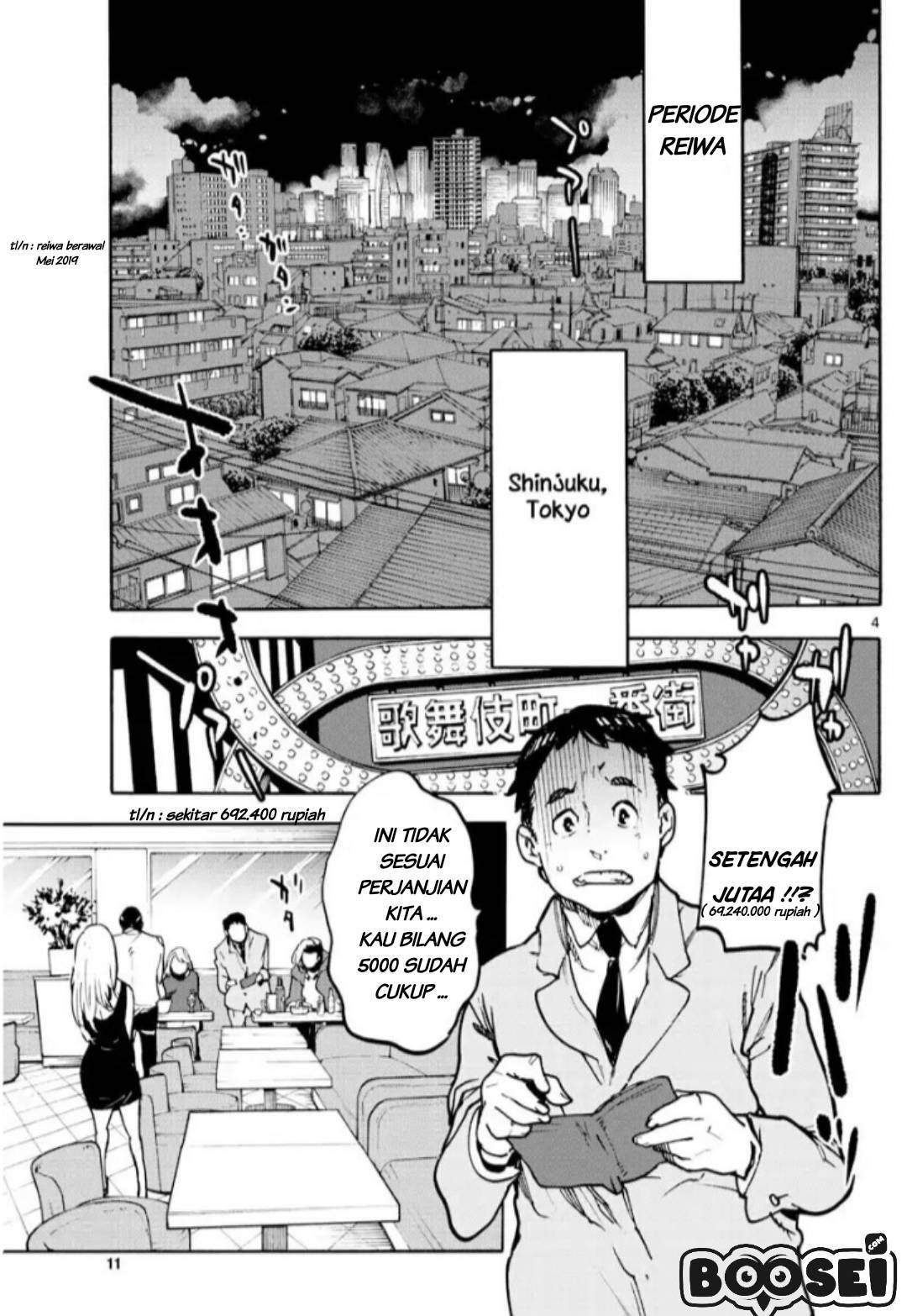 Ninkyou Tensei: Isekai no Yakuzahime