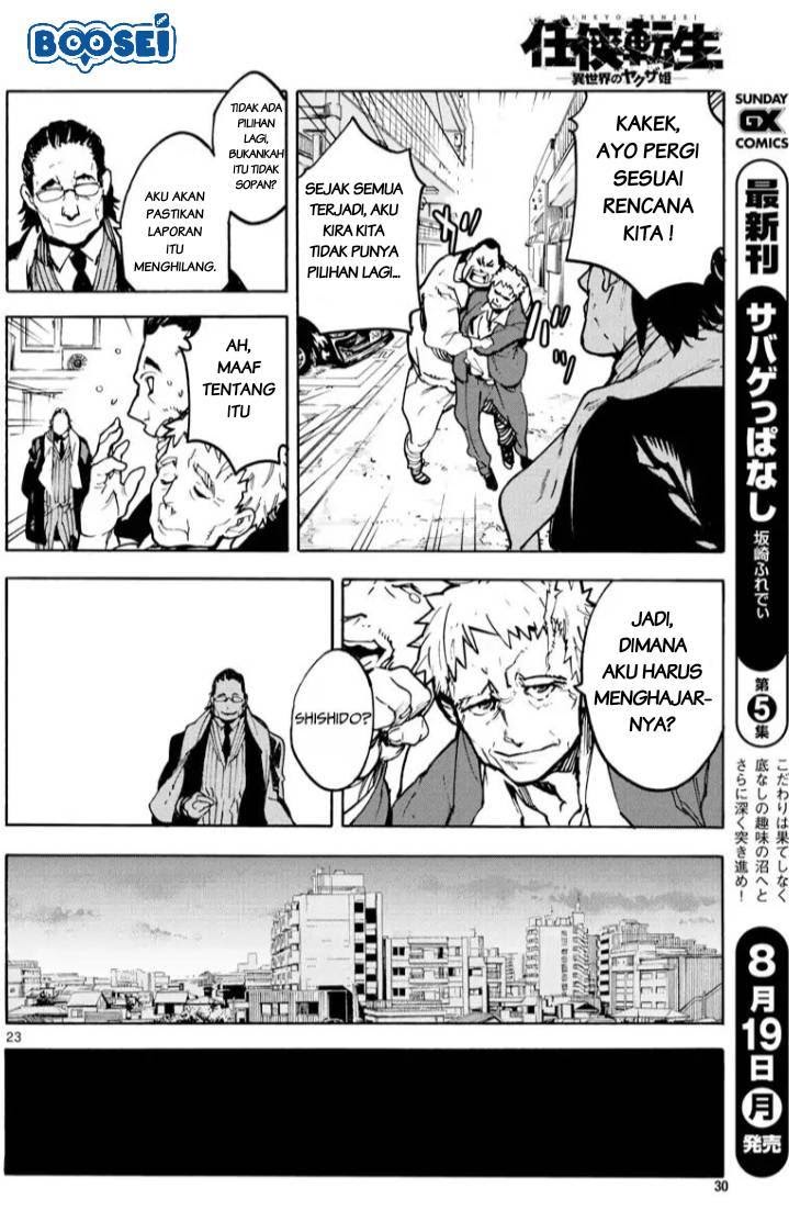 Ninkyou Tensei: Isekai no Yakuzahime