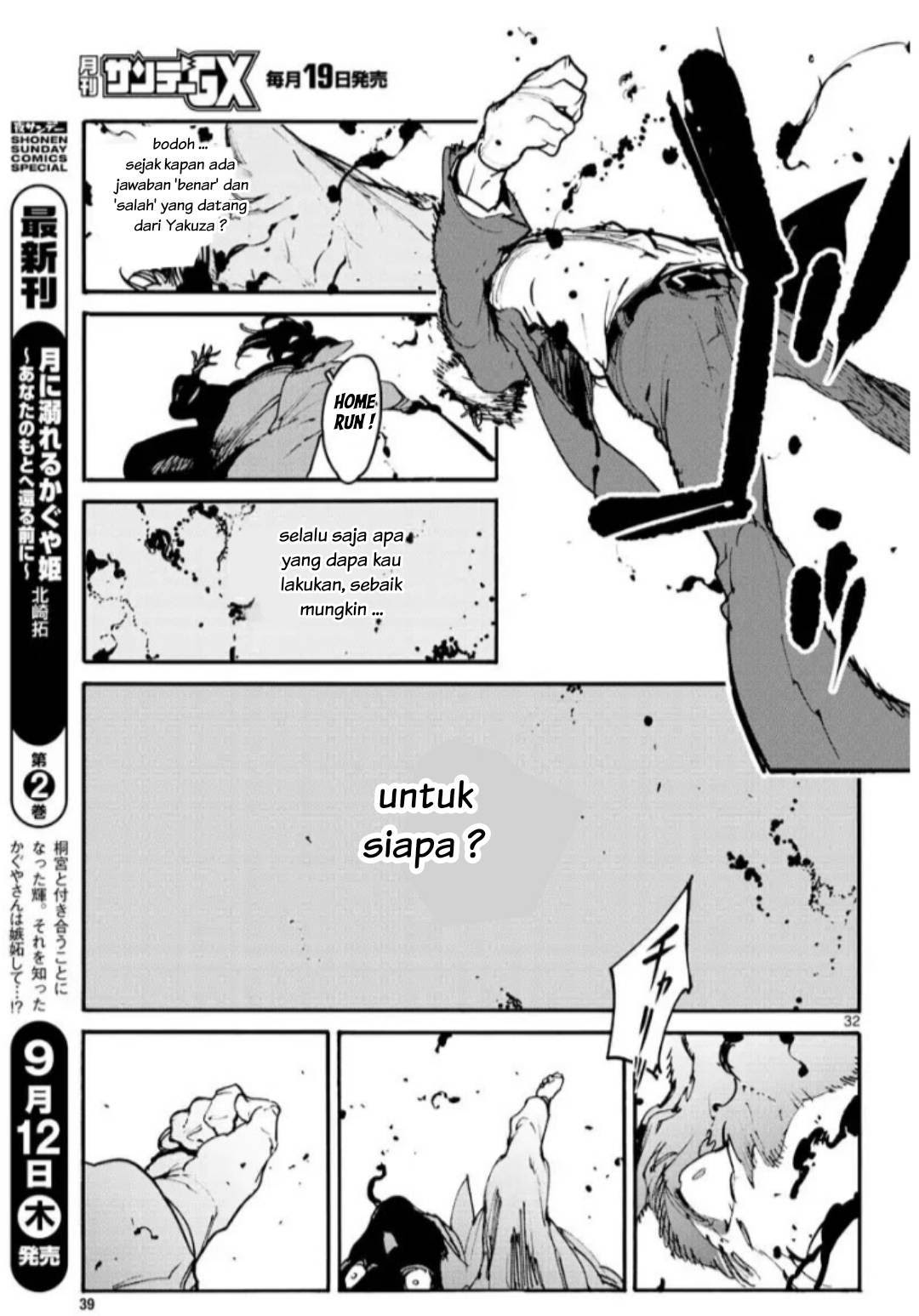 Ninkyou Tensei: Isekai no Yakuzahime