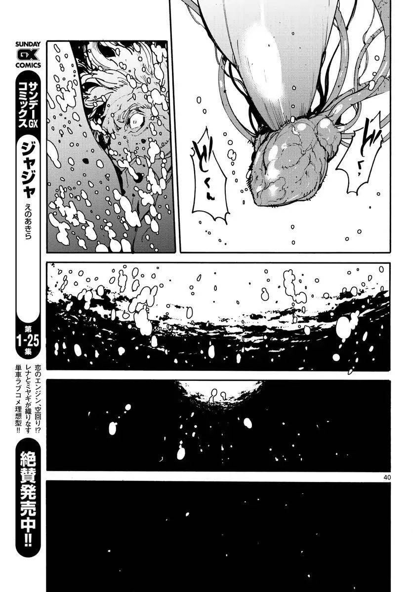 Ninkyou Tensei: Isekai no Yakuzahime