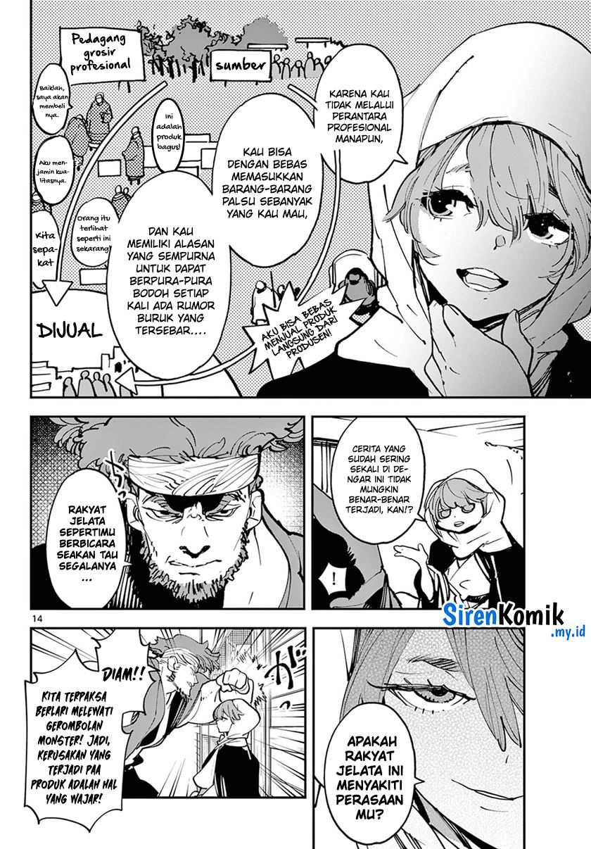 Ninkyou Tensei: Isekai no Yakuzahime