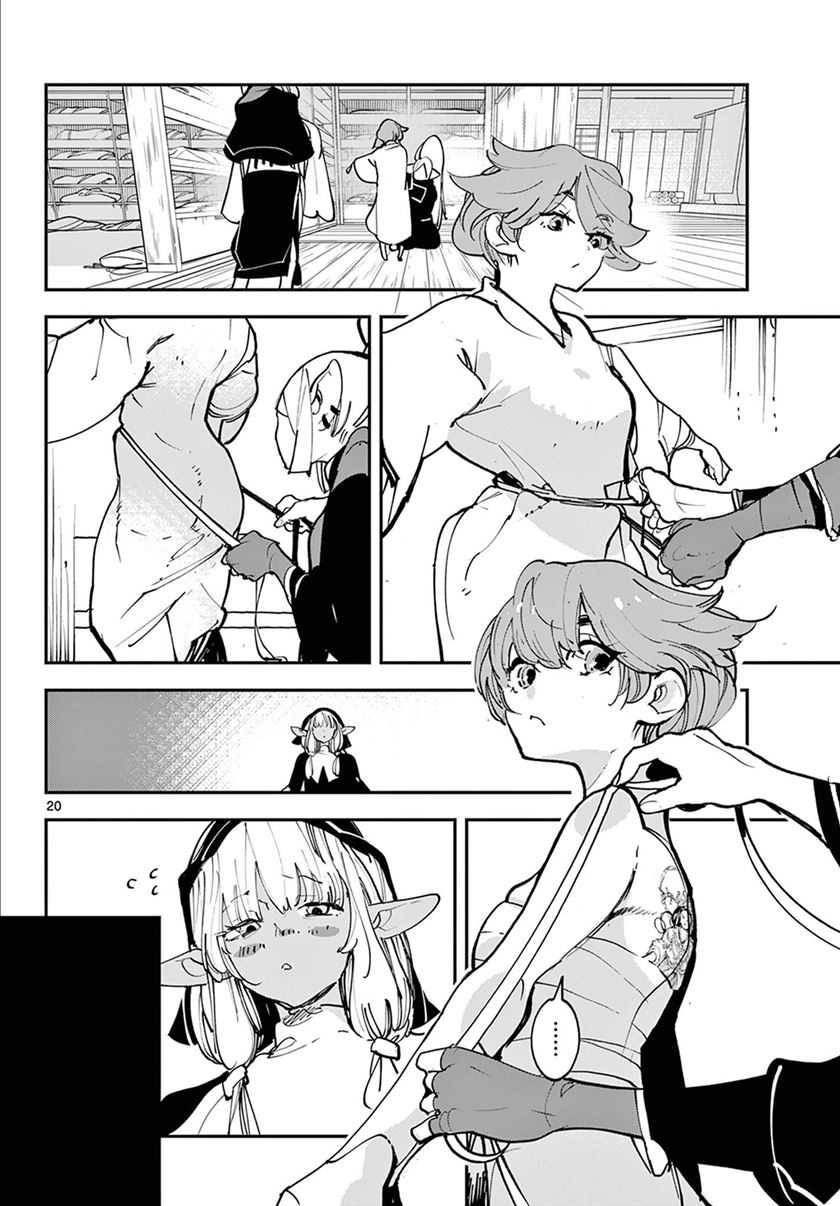 Ninkyou Tensei: Isekai no Yakuzahime
