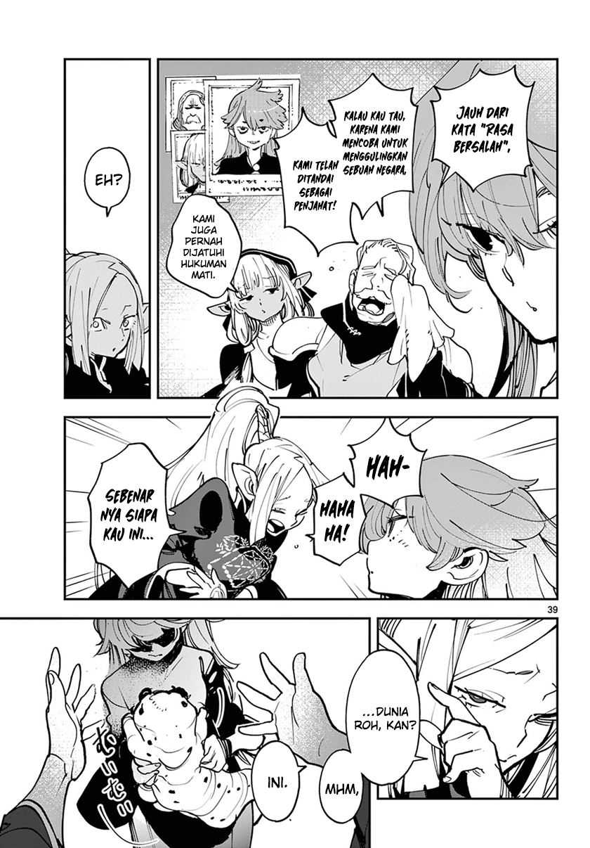 Ninkyou Tensei: Isekai no Yakuzahime