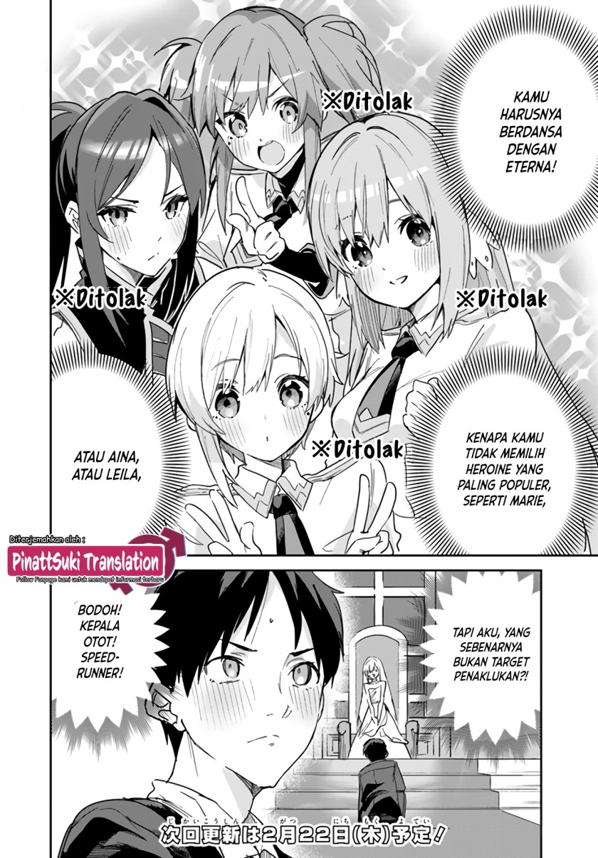 Nise Seijo Kuso of the Year: Risou no Seijo? Zannen, Nise Seijo deshita! (Fake Saint) Chapter 21.2