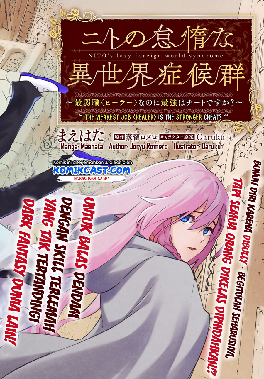 Nito no Taidana Isekai Shoukougun Chapter 1