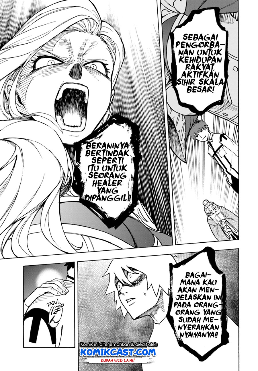 Nito no Taidana Isekai Shoukougun Chapter 1